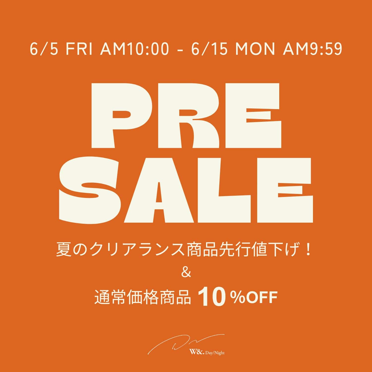 presale
